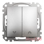 Выключатель для жалюзи, матовый алюминий, Sedna Design