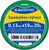 Лента изоляционная 0,13мм*19мм/20м зеленая - фото 143465