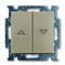 Выключатель жалюзи с фиксацией, шампань, ABB 2006/4 UC-93-507 Basic 55