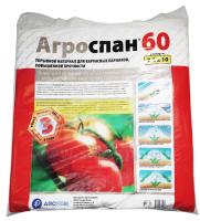 Укрывной материал Агроспан 60, ширина 3,2 м, упаковка 10 пог.м.