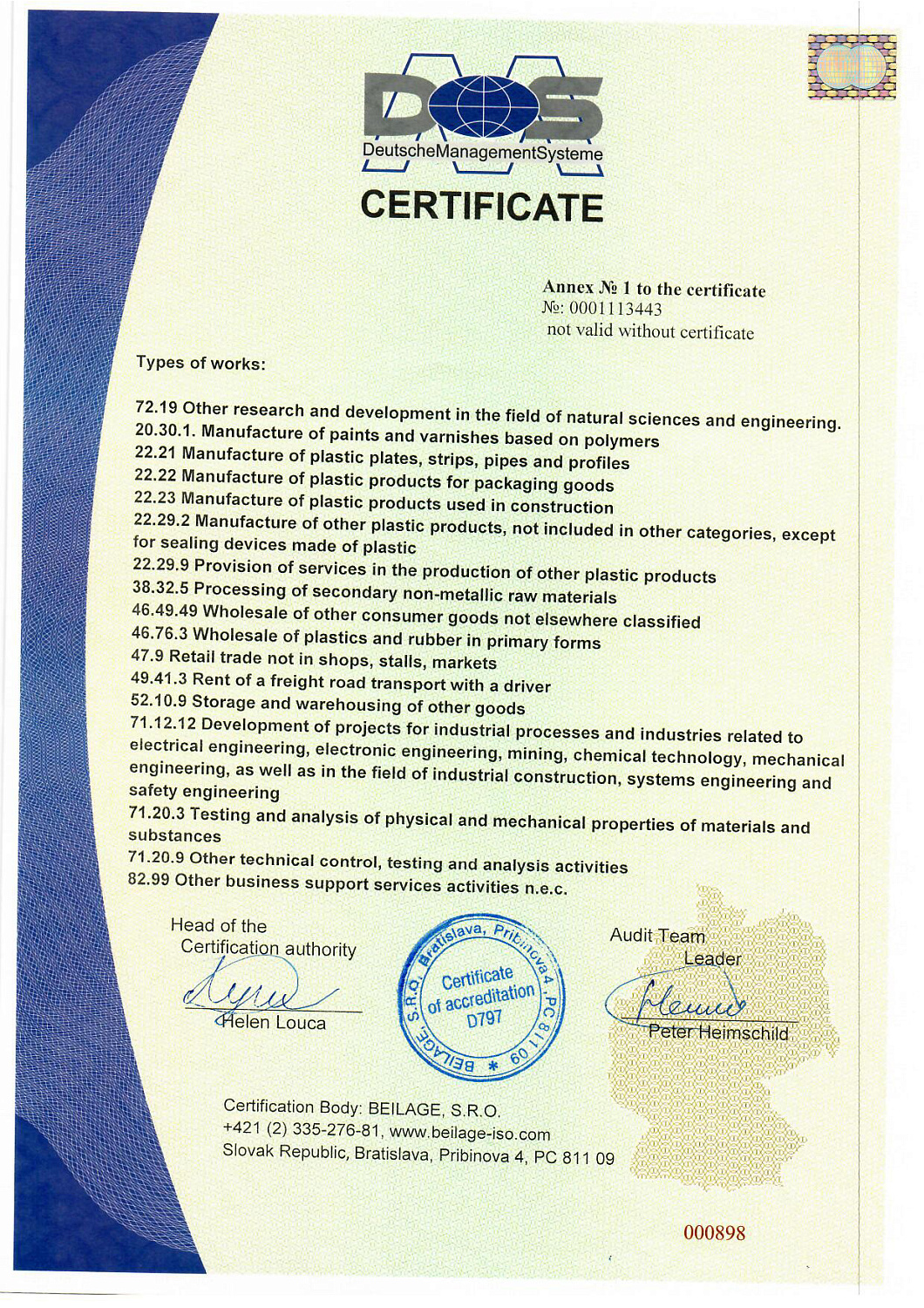 Прошли сертификацию ISO 9001