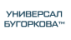 УНИВЕРСАЛ БУГОРКОВА™