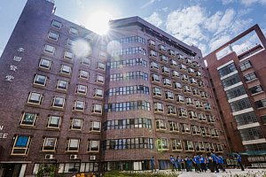 University of Hong Kong