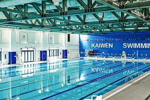 Chaoyang KaiWen Academy