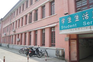Donghua University - курсы китайского языка