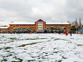 Shanghai Normal University - курсы китайского