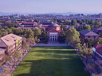 Tsinghua University