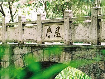 Shanghai Normal University