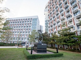 The Chinese University of Hong Kong (CUHK)