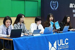 Ulink College Guangzhou