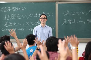 Beijing Chinese Language and Culture College
