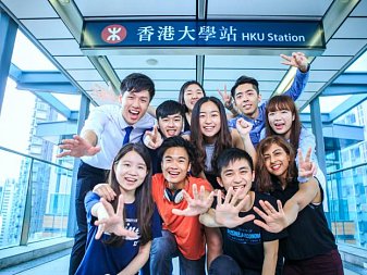 University of Hong Kong