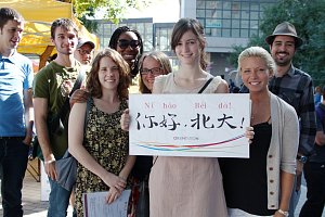 Peking University - Курсы китайского языка