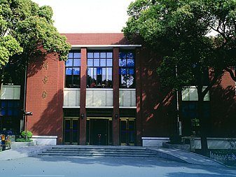 Fudan pre-University - программа подготовки на бакалавра в Фудань