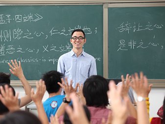Beijing Chinese Language and Culture College - языковые курсы