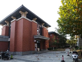 Zhejiang University