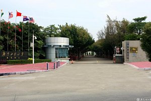 Guangdong University of Technology - подготовка по китайскому языку