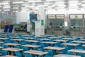 Beijing University of Posts and Telecommunications BUPT