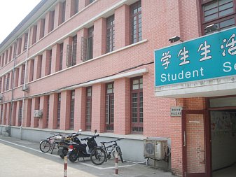 Donghua University