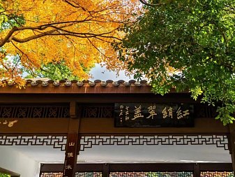 Zhejiang University