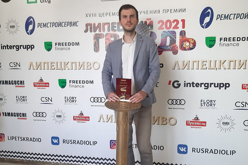 Липецкий гвоздь