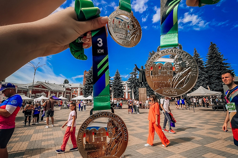 Полумарафон