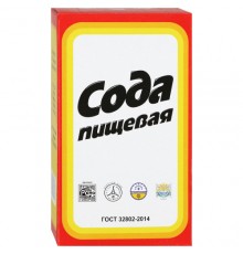 Сода пищевая 500г