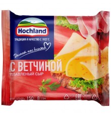 Сыр плавленный с ветчиной Хохланд 150гр