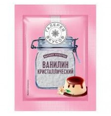 Ванилин Галерея вкусов 1 гр