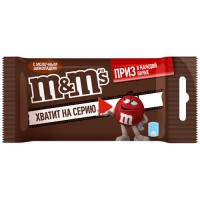 Драже с шоколадом M&M's 45г