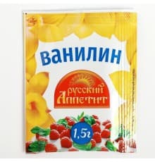 Ванилин Русский аппетит 1,5 гр