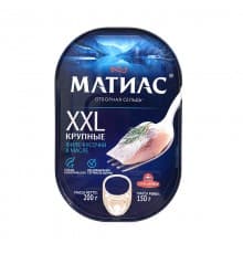 Сельдь филе кусочки Матиас XXL 200гр