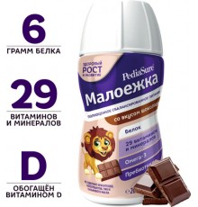 Питание детское Малоежка со вкусом шоколада PediaSure 200мл