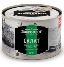 Салат из морской капусты Дальневосточный Доброфлот 220 гр