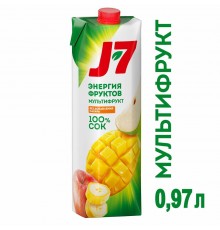 Сок Мультифрукт J7 0,97л