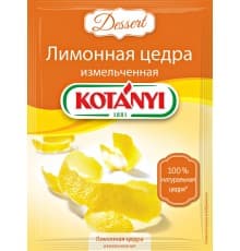 Цедра лимонная KOTANY 15гр