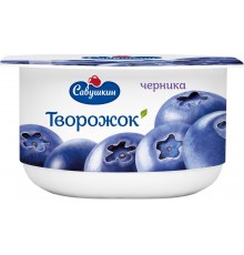 Творожок Черника Савушкин 120гр 3,5%