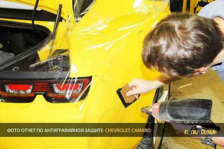 Полная антигравийная оклейка Chevrolet Camaro за 10 часов