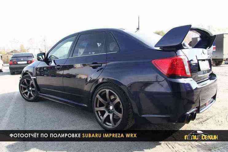 Фотоотчет по полировке Subaru Impreza WRX за 1 день
