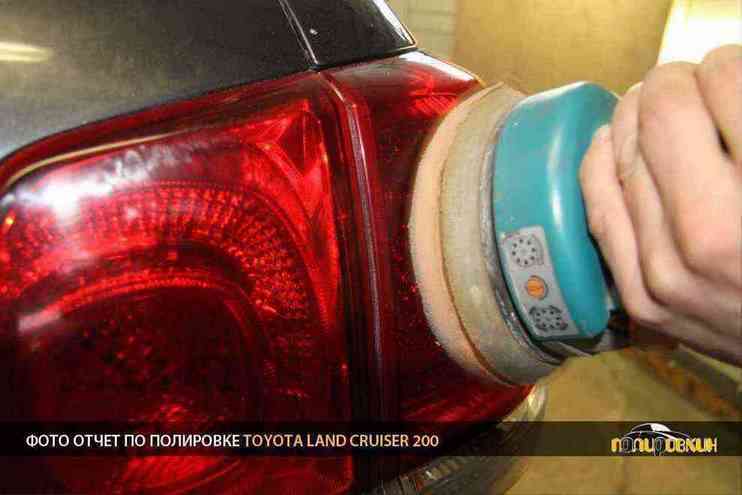 Фотоотчет по полировке Toyota Land Cruiser 200