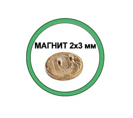 Микронаушник «Магнит»
