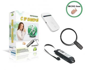 Камера Mini + роутер + наушник Micro + блютуз ULTRA