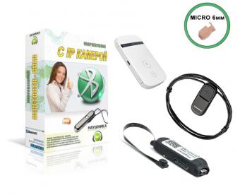Камера Mini + роутер + наушник Micro + блютуз Kiberblue