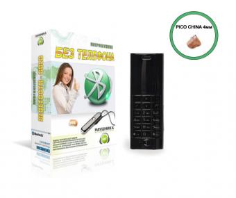 Комплект «PHONE W+»(без телефона) + микронаушник «Pico CHINA»