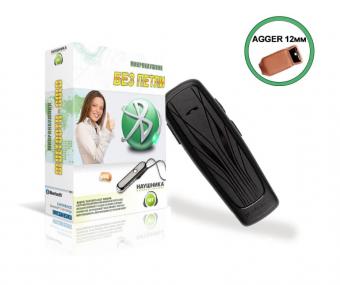 Комплект Bluetooth «MiniBox»(без петли) + микронаушник «Agger»
