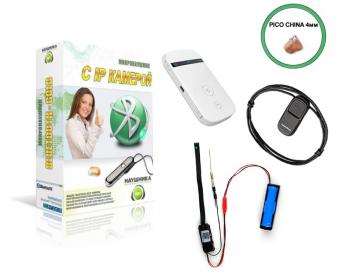 Миникамера Q-12 + роутер + наушник Pico China + блютуз Kiberblue