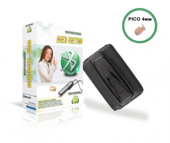 Комплект Bluetooth «Standart»(без петли) + Микронаушник «Pico»
