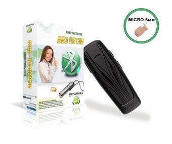 Комплект Bluetooth «MiniBox»(без петли) + микронаушник «Micro»