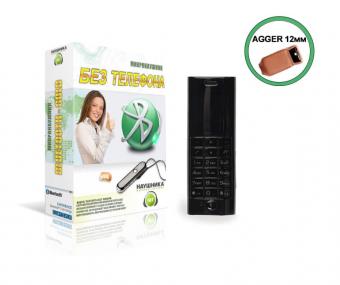 Комплект «PHONE W+»(без телефона) + микронаушник «Agger»