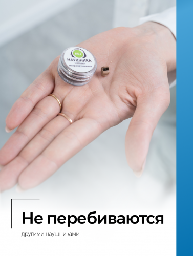 Камера Mini + роутер + наушник Pico + Stereo ULTRA+ Mini фото 9
